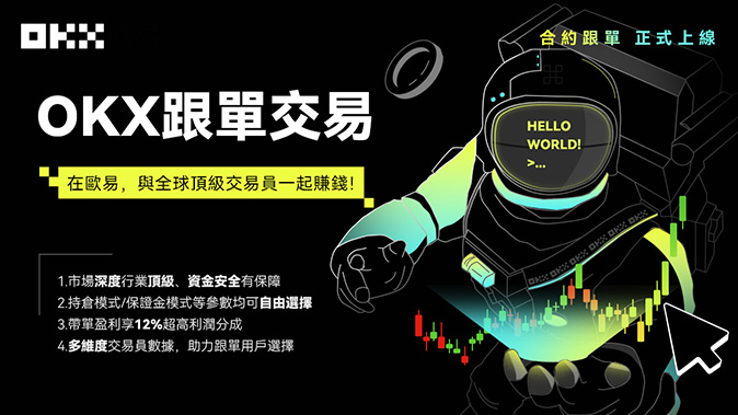 双向交易机制